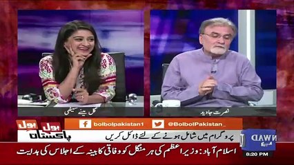 Bol Bol Pakistan - 15th August 2017