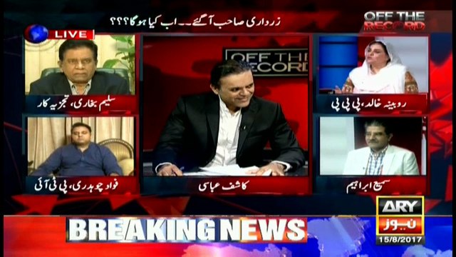 Nawaz would now himself have to find solution: PPP leader