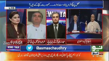 News Talk - 15th August 2017