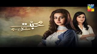 Mohabbat Mushkil Hai Episode 32 HUM TV Drama 15 August 2017.