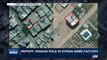 i24NEWS DESK | Report: Iranian role in Syrian arms factory | Tuesday, August 15th 2017