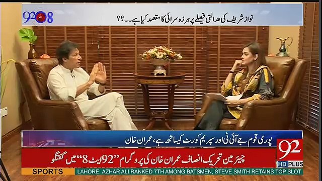 Kisi Ko Itna Mouqa Nahi Mila Jo Inko Mila Hai -Imran Khan