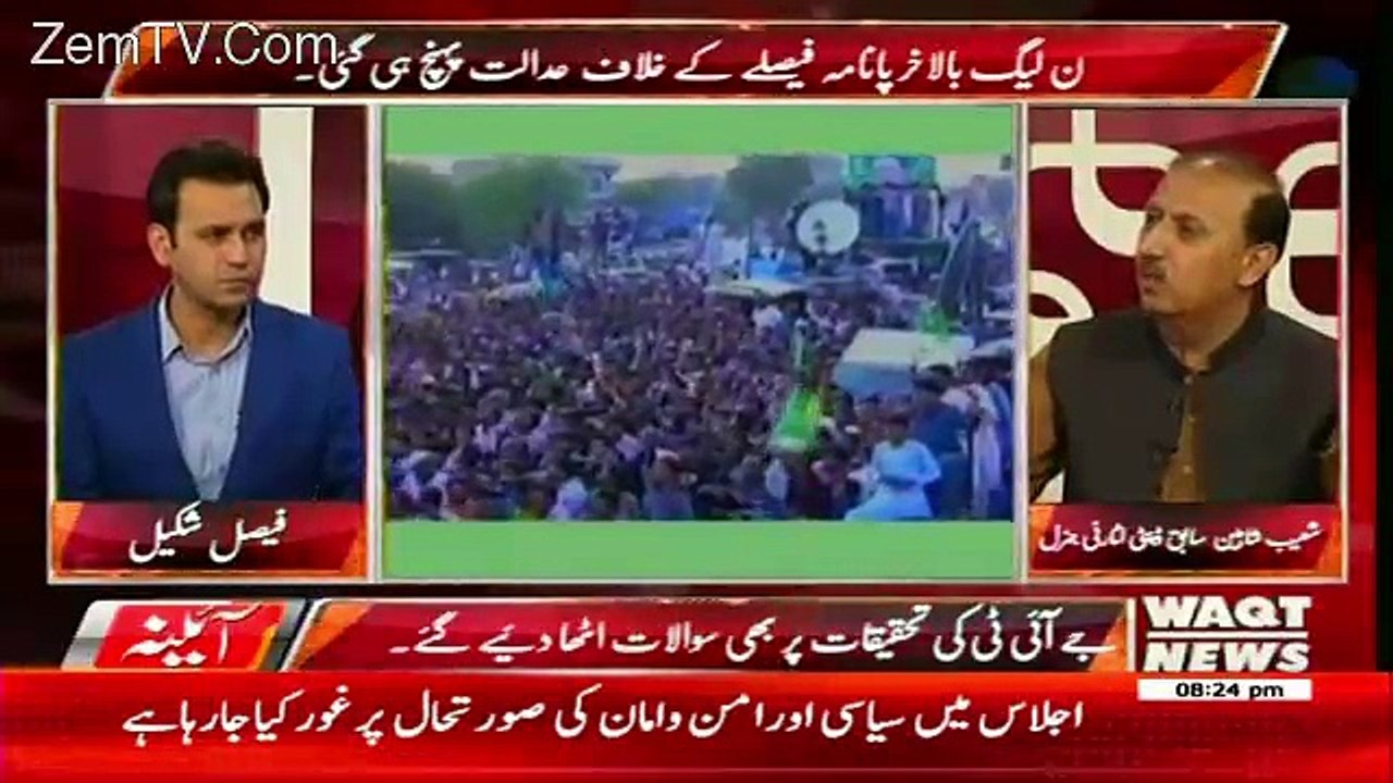 Aina – 15th August 2017