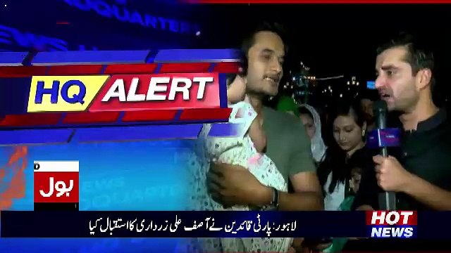 Bol News Headquarter – 15th August 2017