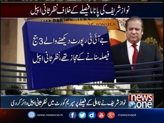 Five judges were not authorized to gave the decision, former Prime Minister