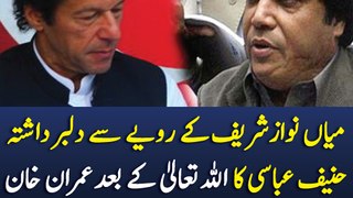 Hanif Abbasi Want To Apologize Imran Khan Over Character Assassination