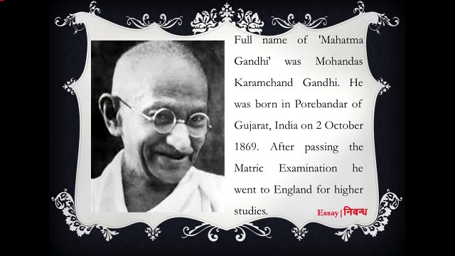 An Essay on Mahatma Gandhi in English Language