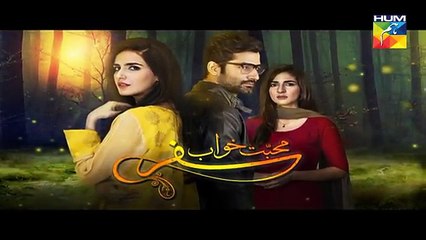 Mohabbat Khawab Safar Episode 31 - 15th August 2017