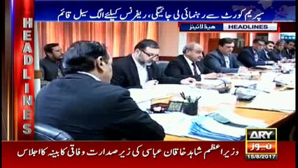 Headlines 2200 15th August 2017