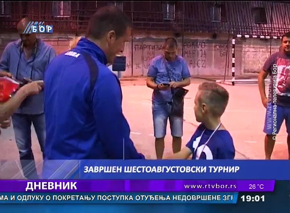 Dnevnik, 15. avgust 2017 (RTV Bor)