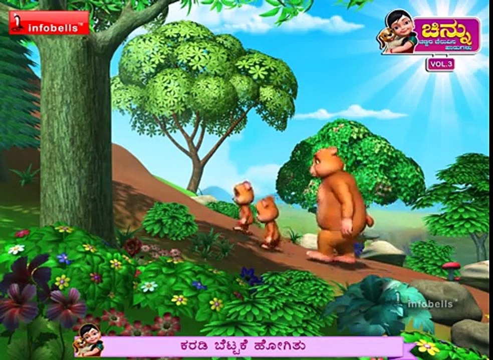 Karadi bettakke hogithu Kannada Rhymes for Children