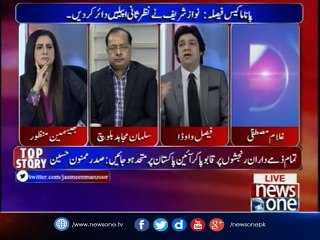 #NawazSharif Shahadat Lena Chahtey Hein... #FaisalVawda