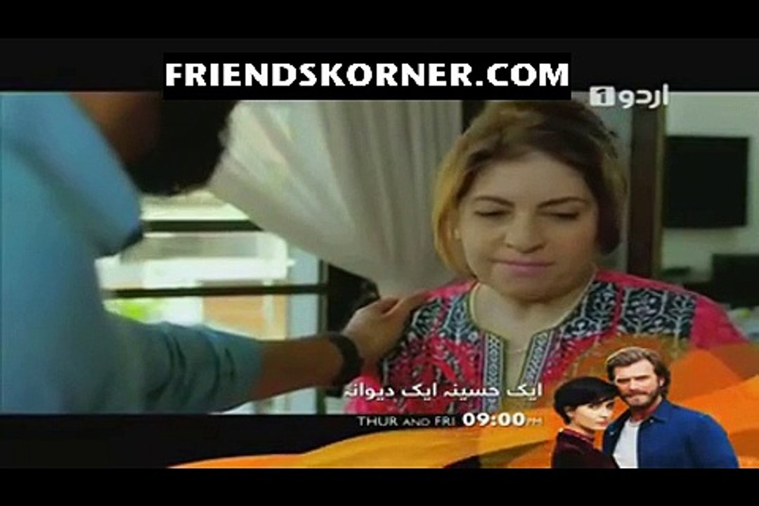 Amanat Episode 19