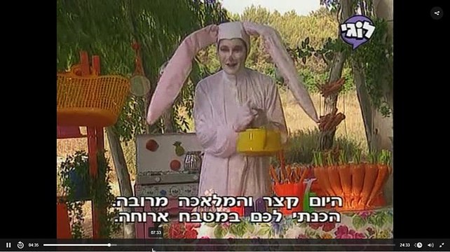 בעקבות הסיפורים הקסומים - ספר השיאים של פוז