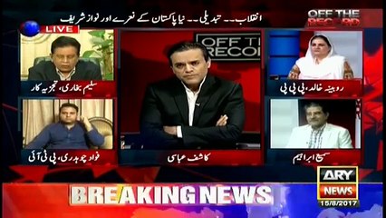 Saleem Bukhari comments on Nawaz's turning towards ideological politics