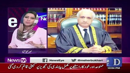 NewsEye - 15th August 2017