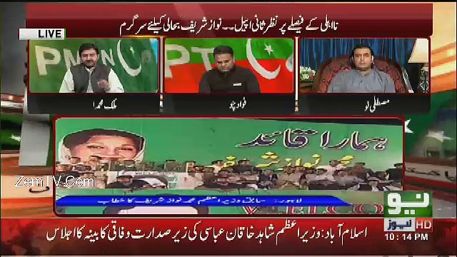 Khabar Kay Peechay Fawad Chaudhry Kay Saath - 15th August 2017