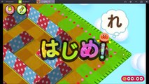 アンパンマンゲーム コロコロことばめいろ♬ アンパンマンひらがなシリーズNo,6