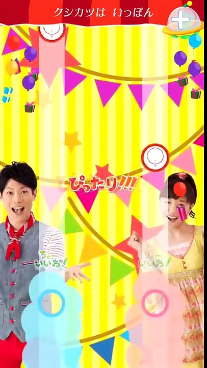 おかあさんといっしょ おやこでリズタップあそび みいつけた！ えいごであそぼ Ｅテレ劇場 まとめ＃２
