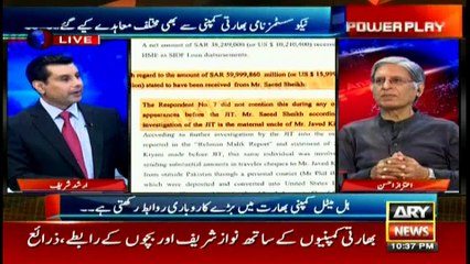 Aitzaz comments on Nawaz's contacts with Indian companies