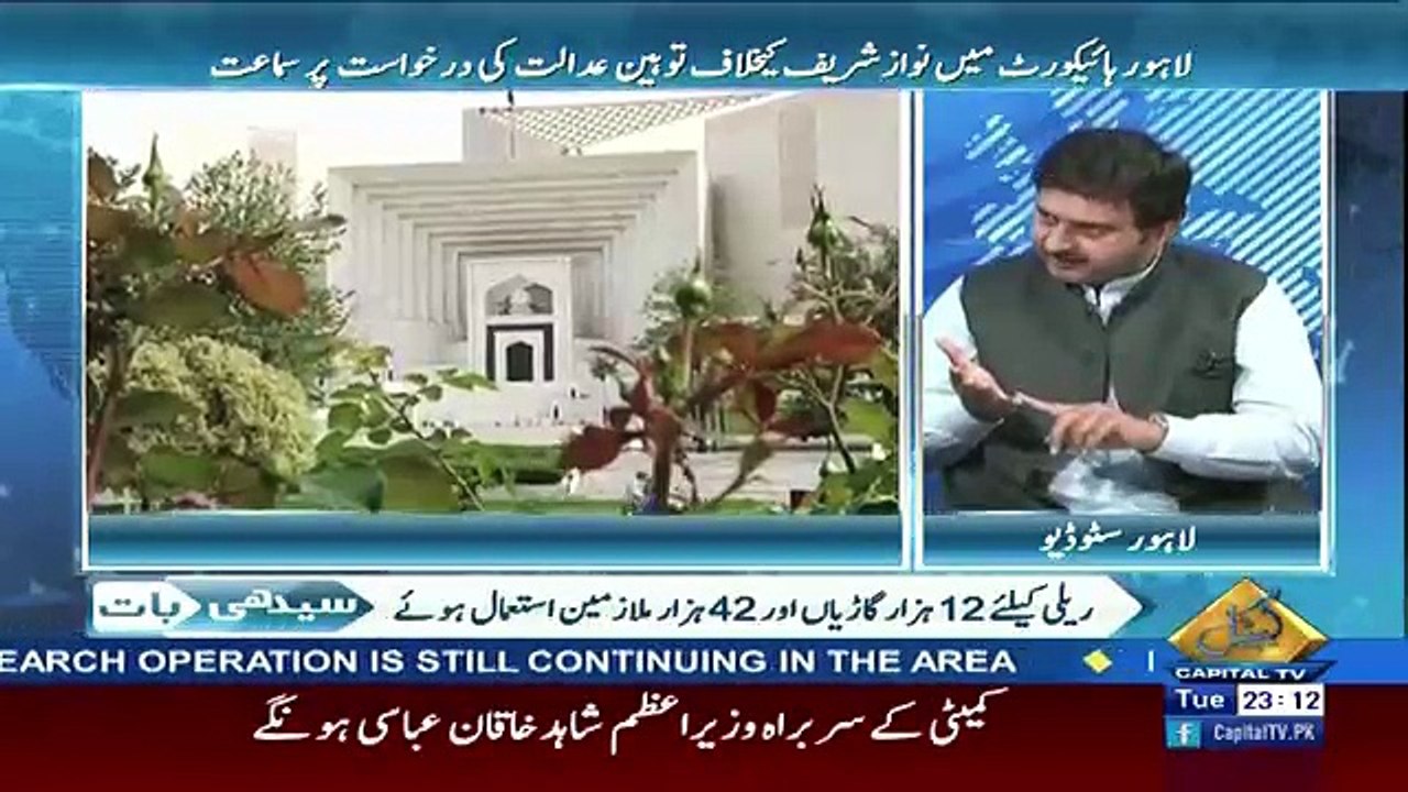 Seedhi Baat – 15th August 2017