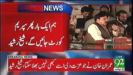 Sheikh Rasheed Badly Insulted Hussain Nawaz At Liaquat Bagh Jalsa