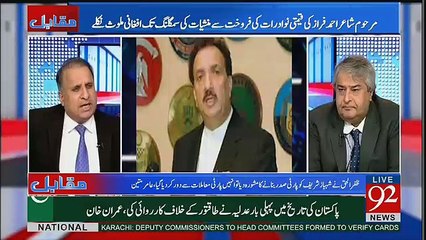 PIA Manshiyat Case Main Konsay Gang  Operate Karraha Tha-  Rauf Klasra Telling