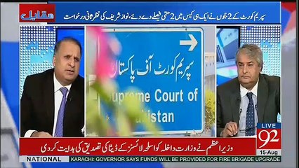 Rauf Klasra Review  Petition Par Khawaja Haris Par Baras Paray