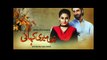 Yeh Ishq Hai (Teri Meri Kahani) Episode 3 Top Pakistani Drama