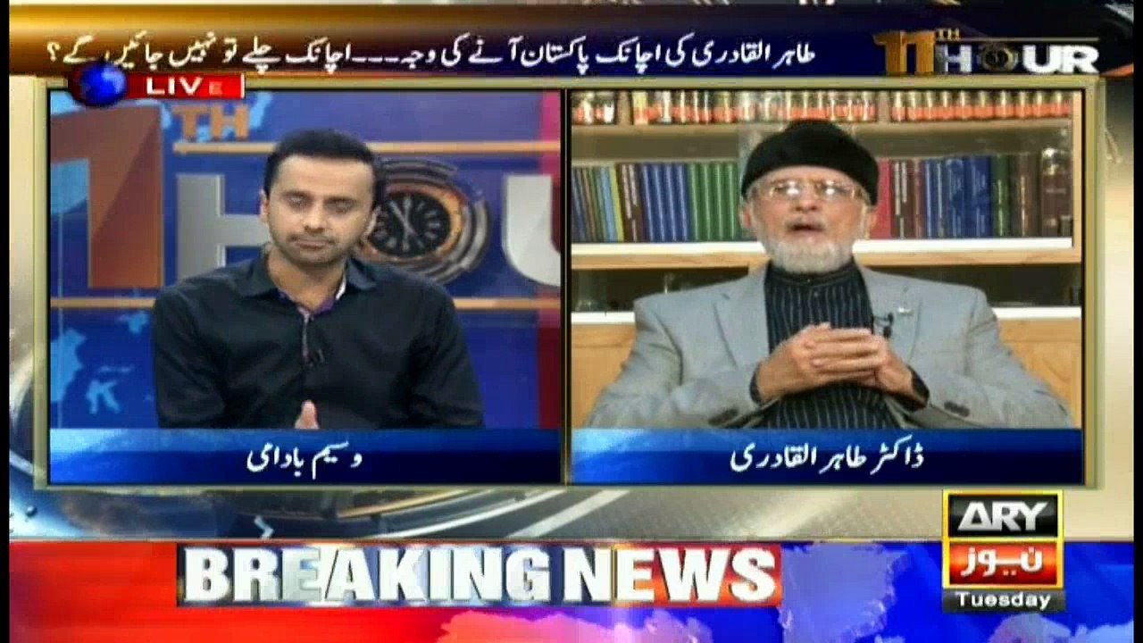 Will Tahirul Qadri fly back again?