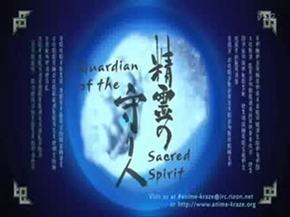 Seirei no Moribito 22 2-2