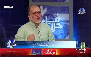 Orya Maqbool Jan Taking Class of those anchor who make fun of Justice Shoukat Aziz