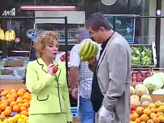 ΔΕΙΞΕ ΜΟΥ ΤΟ ΦΙΛΟ ΣΟΥ - Επ.3