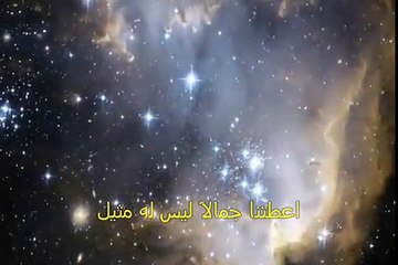 كيف بدأ خلق الكون؟ القران ونظرية الانفجار العظيم  Big Bang