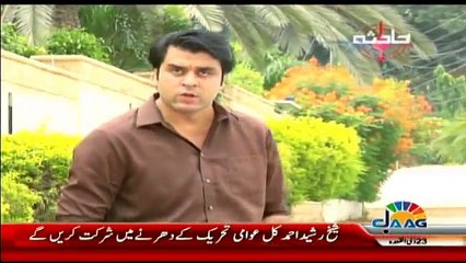 Hadisa - 15th August 2017