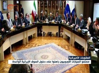 مصنّعو السيارات الأوروبيون يراهنون على دخول السوق ...