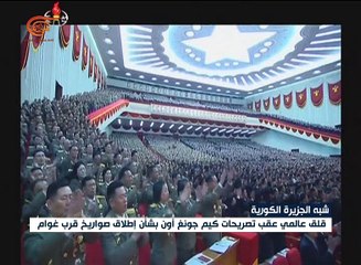 قلق عالمي عقب تصريحات كيم جونغ اون بشأن إطلاق صواريخ ...