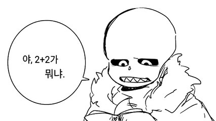 [언더테일 만화 더빙] 개그로 복수하는 샌즈