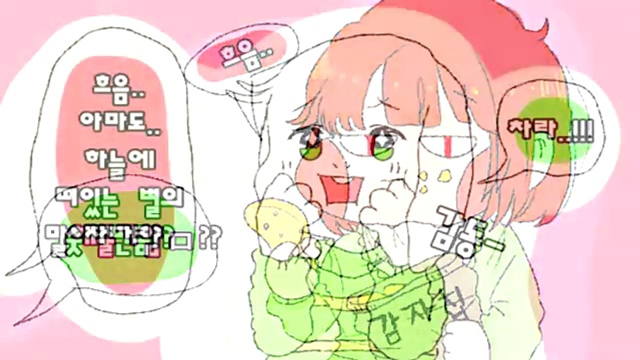 [언더테일 만화 더빙] 일상만화2