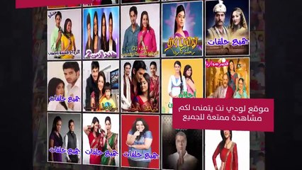 مسلسل العبد حلقة 5 مترجمة