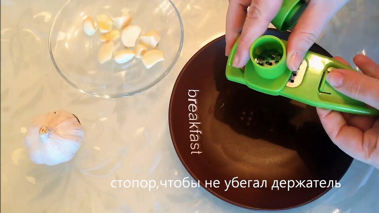 Garlic Grater