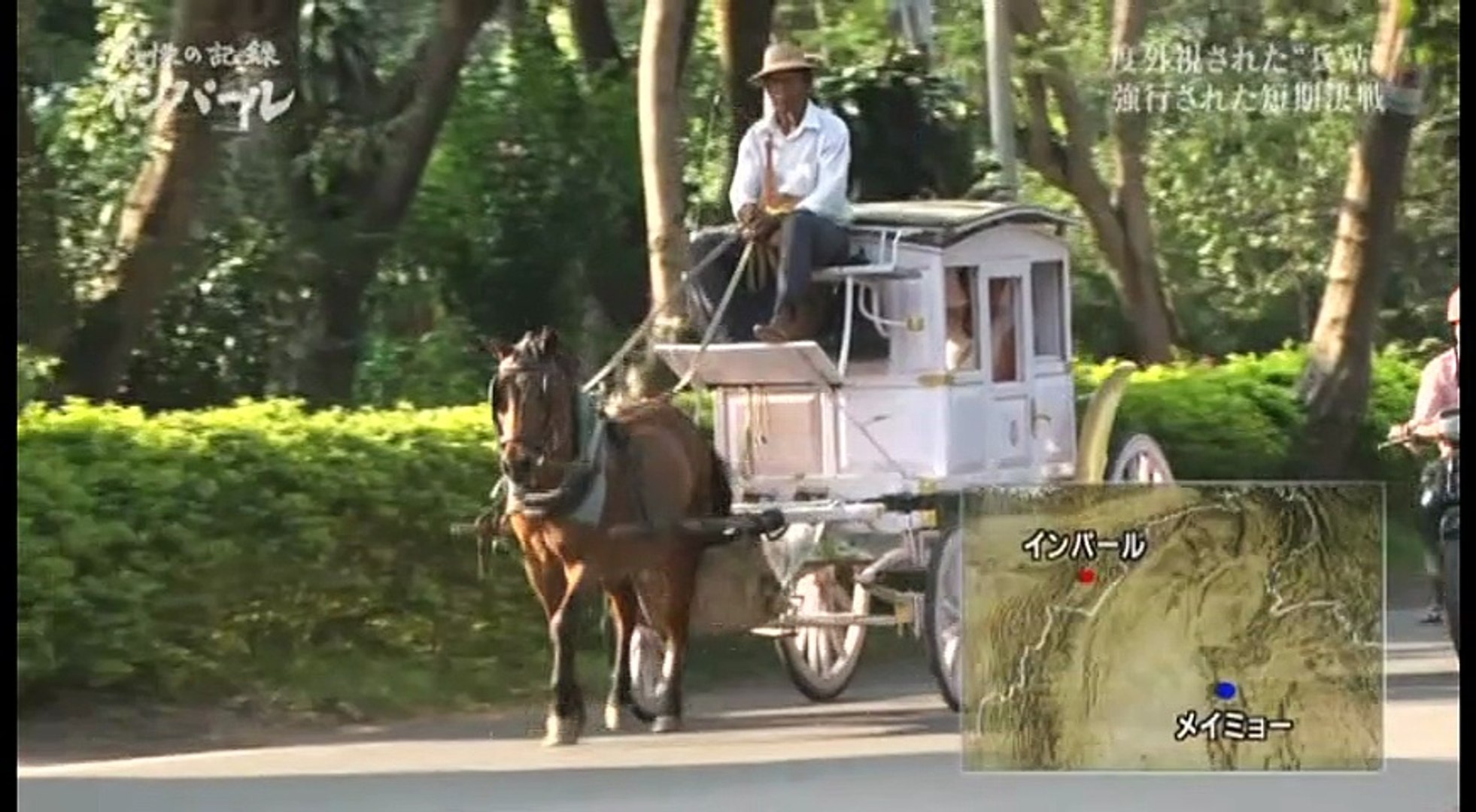 ｎｈｋスペシャル 戦慄の記録 インパール 1 2 動画 Dailymotion