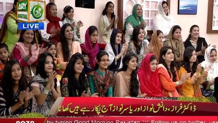 Good Morning Pakistan - Guest- Danish Nawaz & Yasir Nawaz - 15th August 2017_Part 1