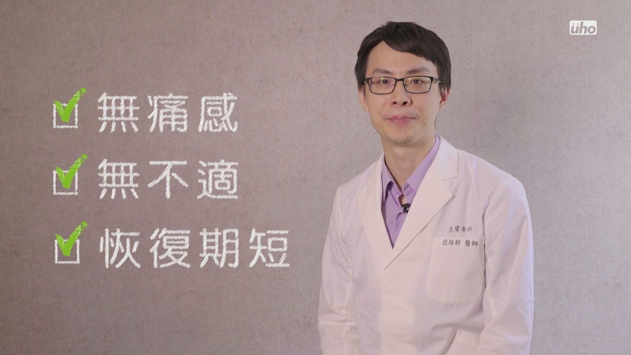 傳統雷射不夠力？！2分鐘了解痘疤治療新突破！
