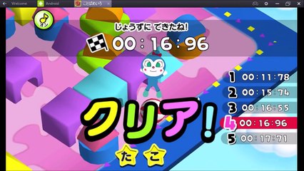 アンパンマンゲーム コロコロことばめいろ コキンちゃんあそびシリーズクリア！