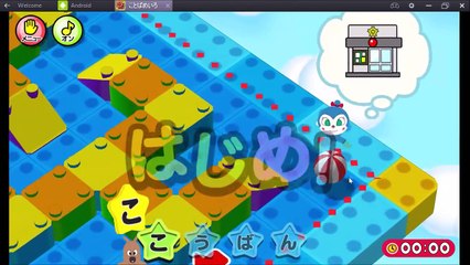 アンパンマンゲーム コロコロことばめいろ コキンちゃんまちのものシリーズクリア！