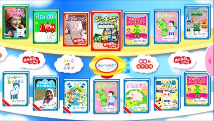 おかあさんといっしょ おやこでリズムあそび みいつけた！ えいごであそぼ#11 「ぼくコッシ‐」