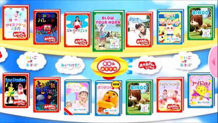 おかあさんといっしょ おやこでリズムあそび みいつけた！ えいごであそぼ#27 「DO A DODOLE」