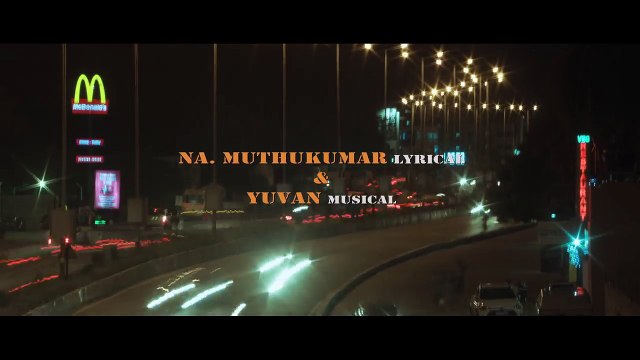 Taramani - Official Teaser 2 | Andrea Jeremiah, Vasanth Ravi | Yuvan Shankar Raja | Ram