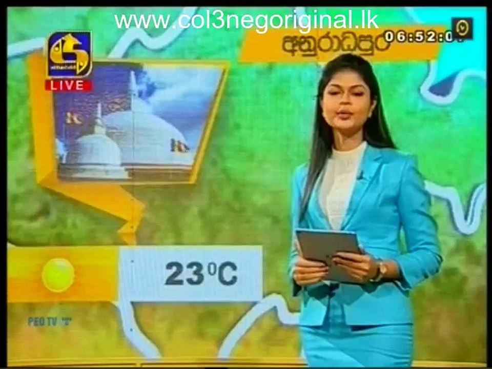Ada Dawasa 16-08-2017